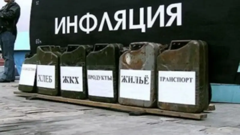 5,4% составила инфляция в РК за 10 месяцев 2017 года