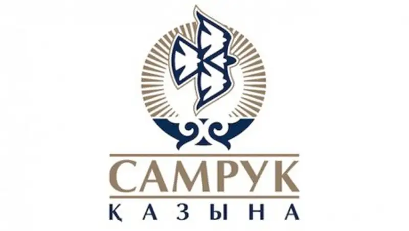 В "Самрук-Қазына" требуется HR-директор