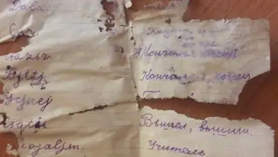 Zakon.kz, фото - Новости Zakon.kz от 11.09.2017 17:35