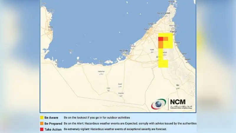 Департамент погоды ОАЭ объявил , фото - Новости Zakon.kz от 14.09.2022 12:44