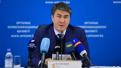 Zakon.kz, фото - Новости Zakon.kz от 06.05.2016 21:23