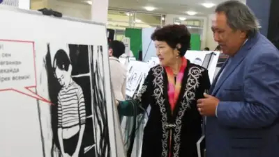 Управление внутренней политики Жамбылской области, фото - Новости Zakon.kz от 19.10.2018 14:43