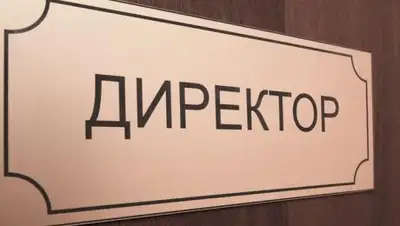 Zakon.kz, фото - Новости Zakon.kz от 13.02.2017 19:05