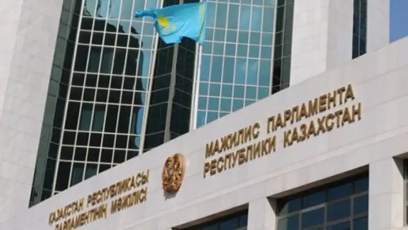 Прямая трансляция пленарного заседания мажилиса парламента РК