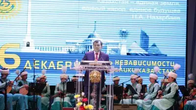 Zakon.kz, фото - Новости Zakon.kz от 14.12.2016 04:04