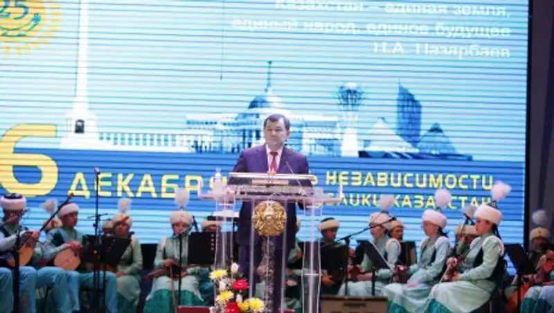 В Жамбылской области состоялось торжественное собрание, посвященное 25-летию Независимости Республики Казахстан