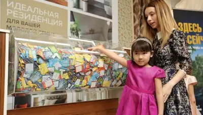 Zakon.kz, фото - Новости Zakon.kz от 18.03.2017 22:49