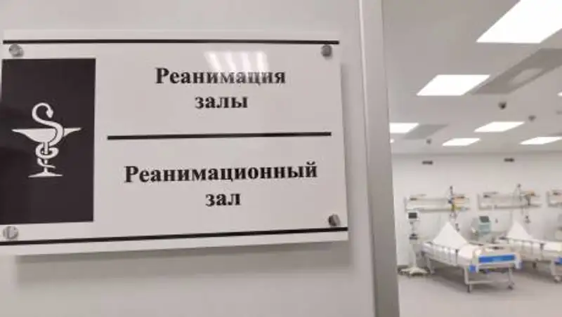 В Павлодаре женщина попала в реанимацию с поддельным паспортом вакцинации