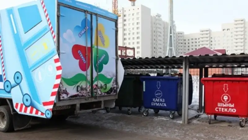 В Астане разрабатывается региональная программа управления отходами