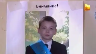 Zakon.kz, фото - Новости Zakon.kz от 29.04.2015 12:58