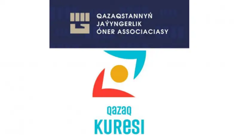 Ассоциации боевых искусств Казахстана и "Qazaq kuresi" поддержали Елбасы