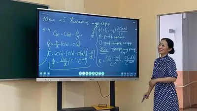 Работа с одаренными детьми и ведение облачной бухгалтерии: как развивают школьное образование в моногородах, фото - Новости Zakon.kz от 03.07.2023 17:22