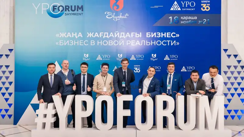 Казахстанских бизнесменов пригласили вступить в элитный клуб с оборотом в $9 трлн