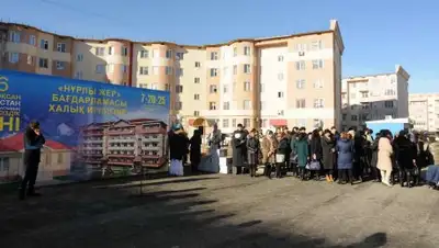 акимат Жамбылской области, фото - Новости Zakon.kz от 14.12.2018 14:21