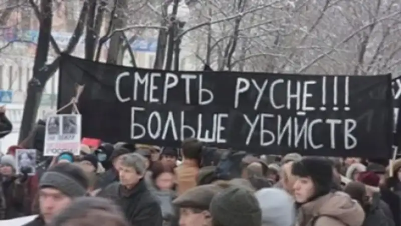 РФ надеется, что на Украине прекратят нагнетать русофобские настроения