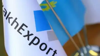 АО "Национальный управляющий холдинг "Байтерек", фото - Новости Zakon.kz от 06.02.2019 10:19