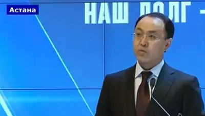 Zakon.kz, фото - Новости Zakon.kz от 26.11.2014 21:49