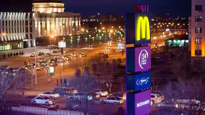 McDonald's может уйти из Казахстана из-за проблем с поставками, фото - Новости Zakon.kz от 05.01.2023 09:53