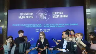 zakon.kz, фото - Новости Zakon.kz от 24.05.2018 17:13