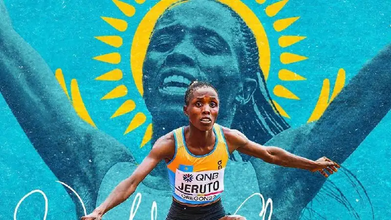 Казахстанка Нора Джеруто искупалась на «золотой дорожке» после победы