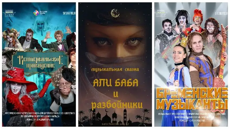 В Алматы пройдет осенний фестиваль детских спектаклей , фото - Новости Zakon.kz от 31.10.2022 12:30