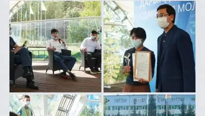 МОН РК, фото - Новости Zakon.kz от 31.08.2021 15:59