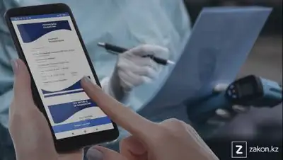 zakon.kz, фото - Новости Zakon.kz от 09.07.2021 17:08