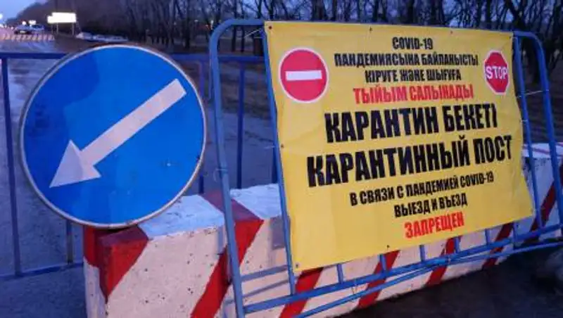 Пять карантинных постов установили вокруг Петропавловска