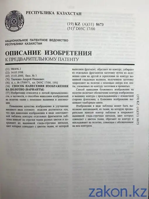 , фото - Новости Zakon.kz от 01.11.2020 09:23