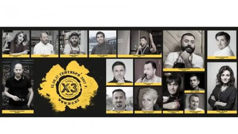 С 15 по 17 сентября на территории многофункционального комплекса "VILLA Boutiques & Restaurants" пройдет  ресторанно-выставочный проект "Хлеба&Зрелищ"