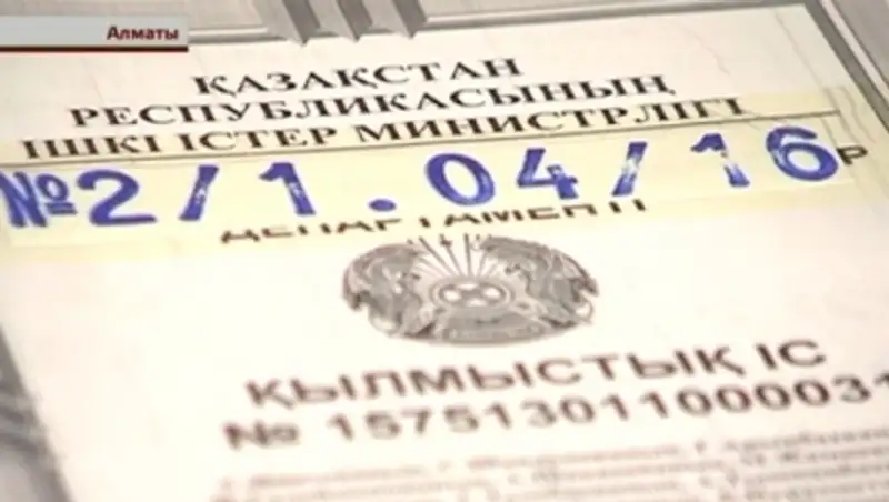 В Алматы продолжается процесс по громкому делу о продаже младенцев