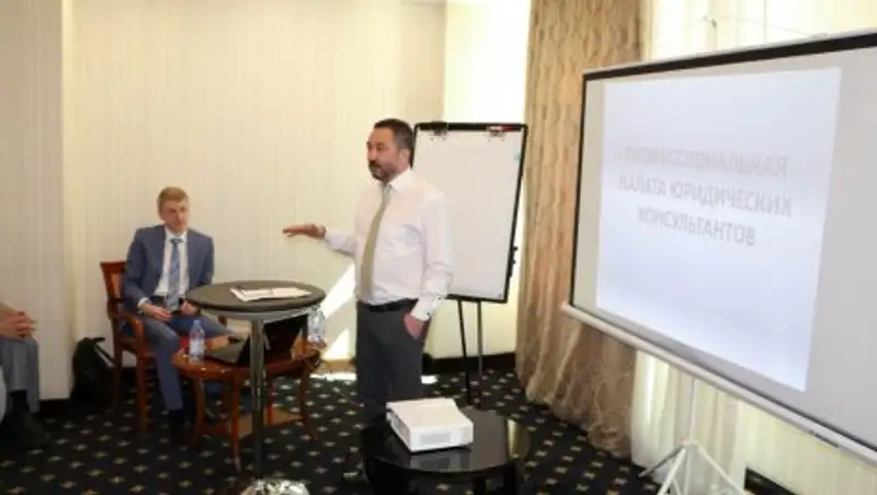 В Алматы прошел съезд Профессиональной палаты юридических консультантов