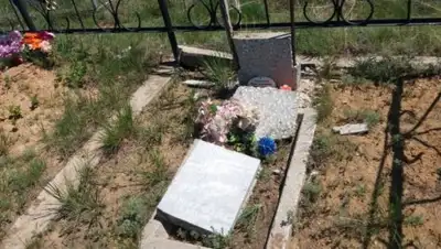 alau.kz, фото - Новости Zakon.kz от 30.05.2018 08:29