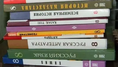 Zakon.kz, фото - Новости Zakon.kz от 23.07.2014 20:41