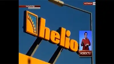 Zakon.kz, фото - Новости Zakon.kz от 12.11.2013 21:51