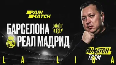"Барселона" - "Реал Мадрид": чего ожидать от Эль-Класико, фото - Новости Zakon.kz от 17.03.2023 17:03