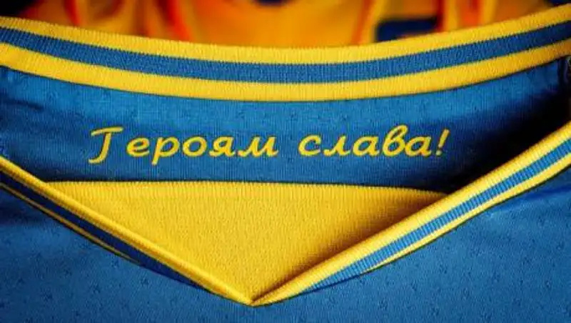 Сборная Украины представила форму для Евро с изображением Крыма