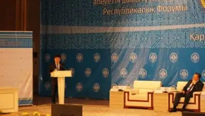 Zakon.kz, фото - Новости Zakon.kz от 26.10.2014 00:32