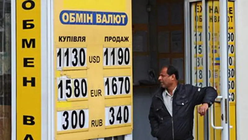 Украина ввела пенсионный налог на обмен валюты