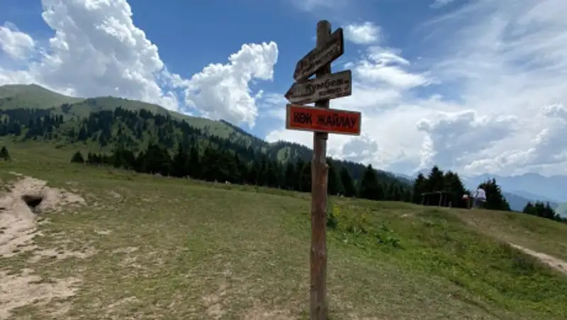 В  Казахстане будут развивать пеший туризм