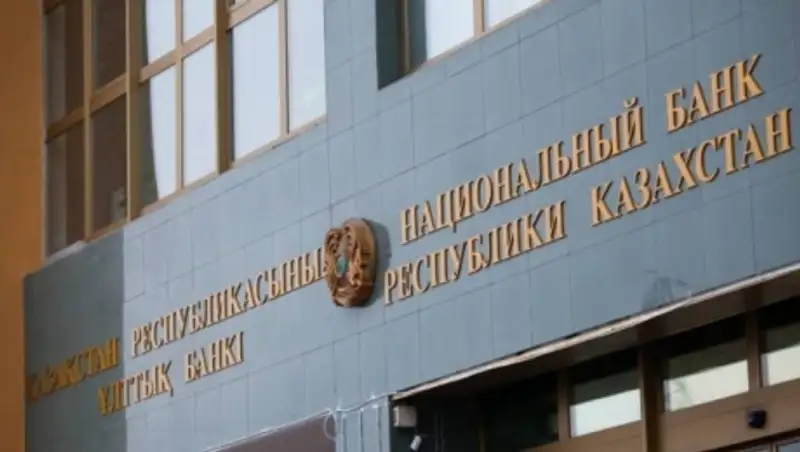 Представитель Нацбанка назвал факторы, от которых зависит изменение базовой ставки