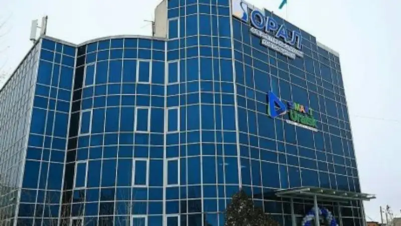 В Уральске открылся Центр обслуживания "Smart Uralsk"