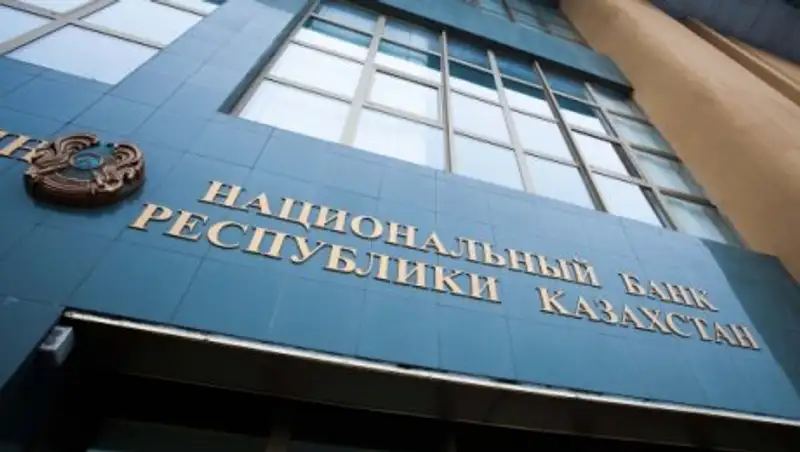 Изменение ставок по тенговым депозитам не планируется - Нацбанк
