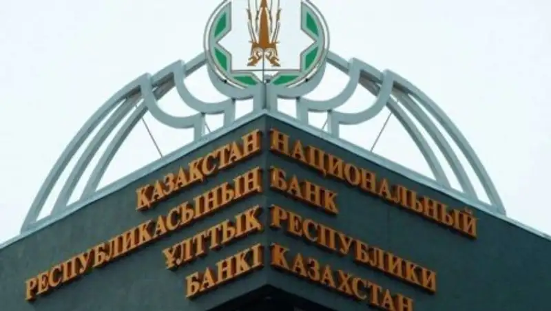 Национальный банк снизил базовую ставку до 9%