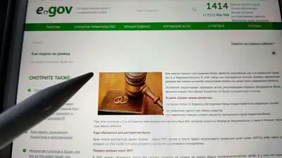 Казахстан развод причины исследование социология, фото - Новости Zakon.kz от 01.02.2023 17:42
