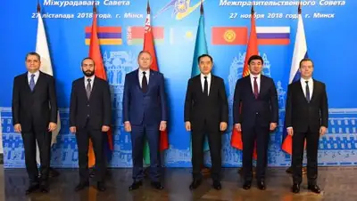 primeminister.kz, фото - Новости Zakon.kz от 27.11.2018 21:46