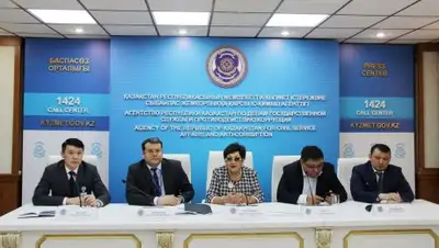 пресс-служба АДГСПК РК, фото - Новости Zakon.kz от 27.02.2018 15:04