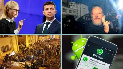 Zakon.kz, фото - Новости Zakon.kz от 23.11.2019 09:00