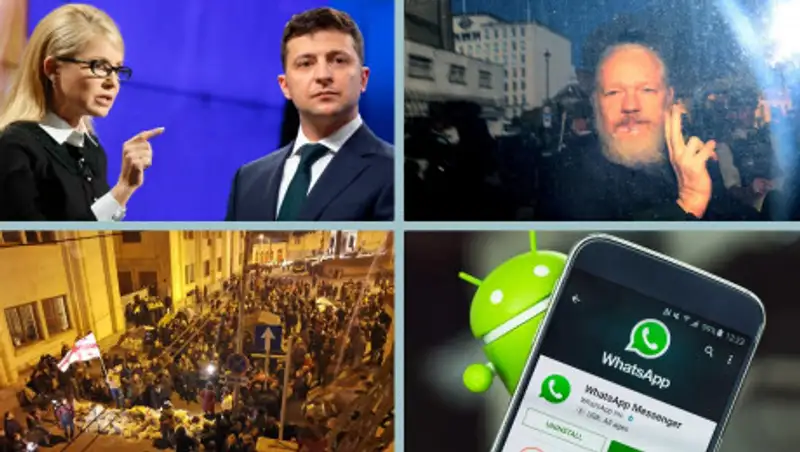 Протесты в Грузии, нападки на Зеленского и чем опасен мессенджер WhatsApp – мировые итоги недели
