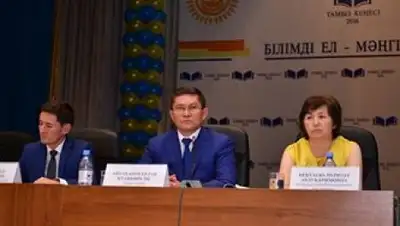 Zakon.kz, фото - Новости Zakon.kz от 29.08.2016 16:22